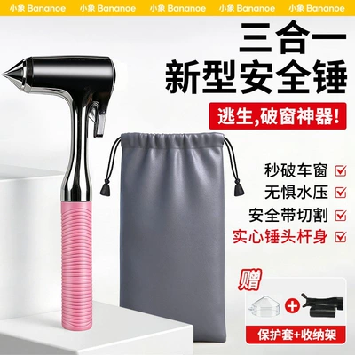 Qəza çəkici, cutter, four-in-one multifunctional car escape - flagship-model-pink-3-in-1-comes-with-a-base-storage-bag-imported-tungsten-steel-window-breaker-cutter-hammer