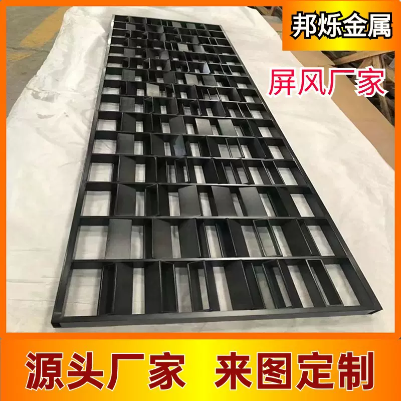 屏风现代中式风格定制上海工厂直销镂空玄关隔断中式花格装饰屏风