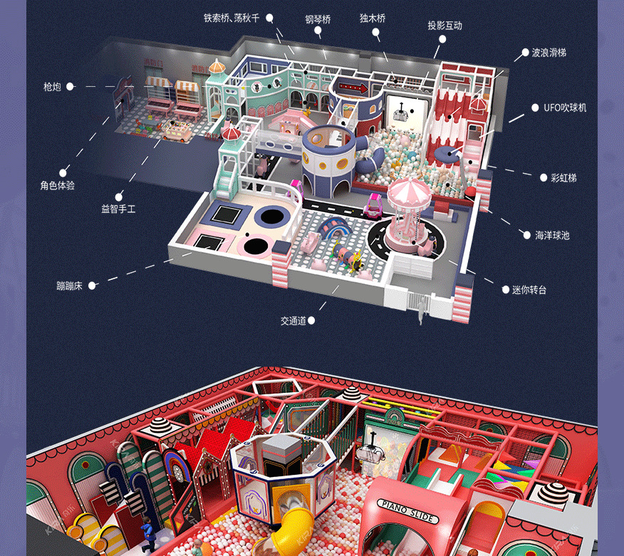 儿童乐园817_12.png