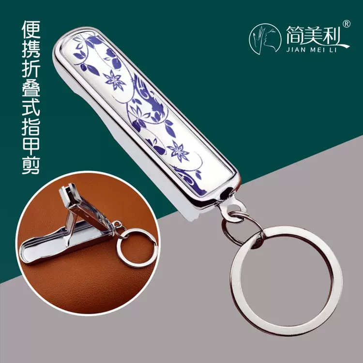 批发折叠指甲钳多功能指甲刀广告印刷促销推广礼品指甲剪加印LOGO