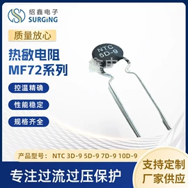 一次性保险丝;放电管;电阻器