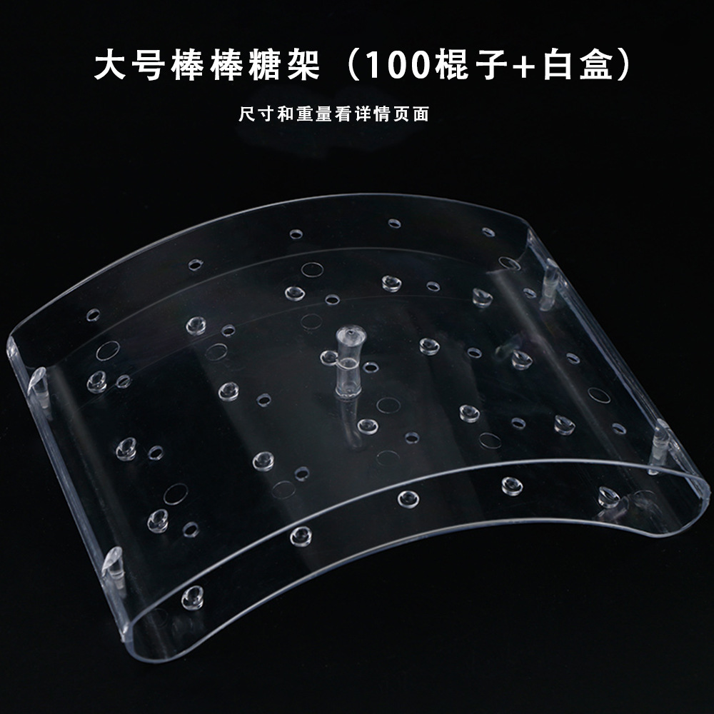 Curvo Lollipop stand chocolate soporte de exhibición estante de caramelo 3 colores 20 agujeros transparente PP transfronteriza Venta caliente