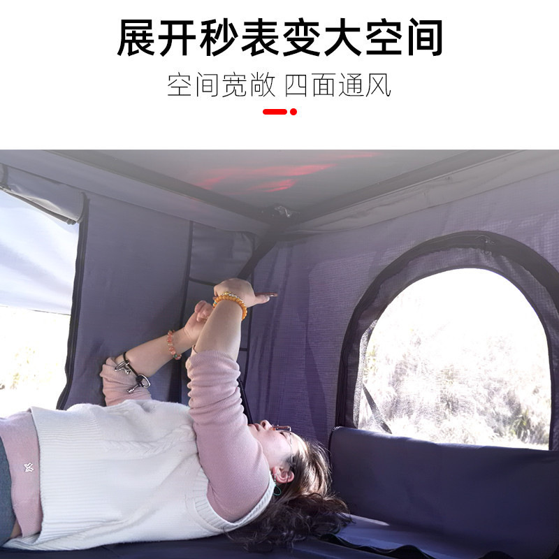 Outdoor aluminum shell folding tent automatic roof tent room double self-driving travel car car luggage rack tent