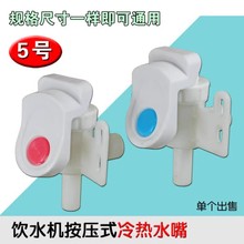 �ˮ�Cˮ���ˮ���^�����ȫ�y�T�_�P��ˮ����ˮ�ڰ���ʽͨ�����