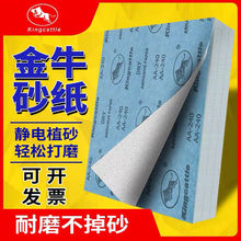 ���l��ţɰ����ĥɰ��Ƭ����ĥɰ����ɳ��ľ�������ĥ�Ҿ�ɰƤ