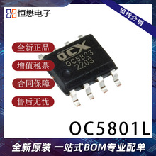 �F؛ OC5801L ESOP-8  LED�a������оƬIC���Ԫ����