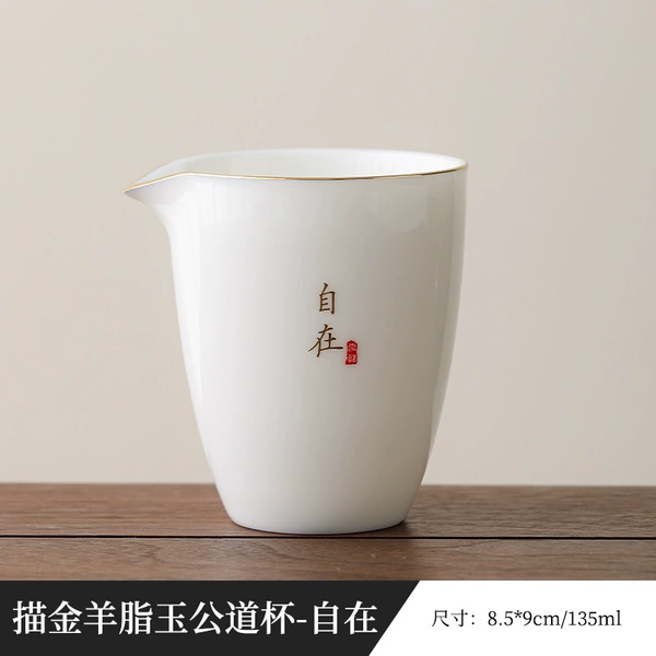 HRM [Gold-sliced] Mutton Fat Jade Fair Cup - Free