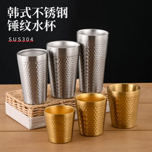 创意锤纹304不锈钢果汁杯啤酒杯金色餐厅双层防烫茶水杯定制logo