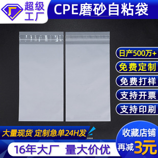�Ӻ���˺��͸��cpeĥɰ��֧��ӡˢ���a3c�����ˮ����ĥɰ��ճ��