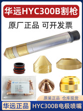 �A�hHYC-300B�02201늘OHY02211����HY02423���oñHY02701���