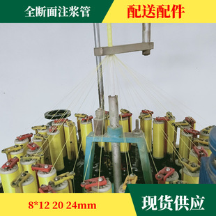 In-Stock 12mm Outer Diameter Steel Wire Reinforced Disposable Spring Grouting Pipe Composite Tube Rubber Hose for Tunnel Use