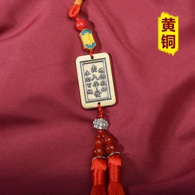 Hanging Spike Tassel Pendant Chinese Style – Car hanging