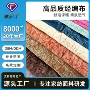 高品质家居家纺包边布经编布