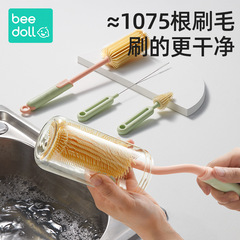 Bebuod Thousand-Bristles Silicone Bottle & Cup Brush: Newborn Baby-Ready Nipple and Straw Cleaner, Perfect for Thorough Cleaning