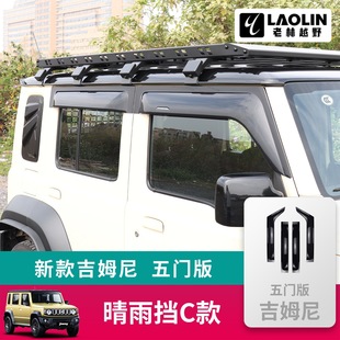 23-26�¿����T�漪ķ��jimny ���b���ӌ��Ӻ�܇�T�����܇����ü