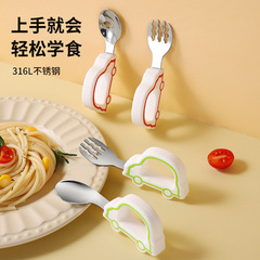 赤ちゃんが自主的に食事をしてスプーンを食べます。赤ちゃんは食事を習って子供のステンレス食器を訓練します。