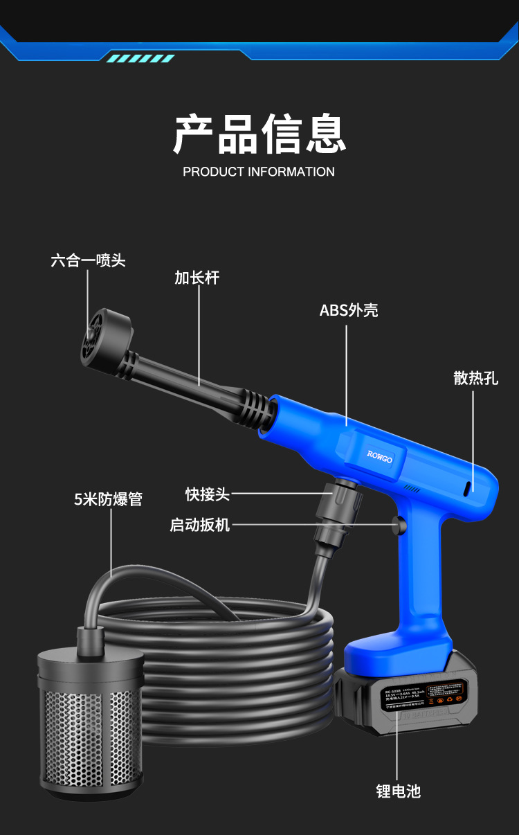 Factory Direct Sales Wholesale Wireless Car Washing Machine Household Car High Pressure Cleaning Machine Multi-Functional Portable Water Gun Cleaning
