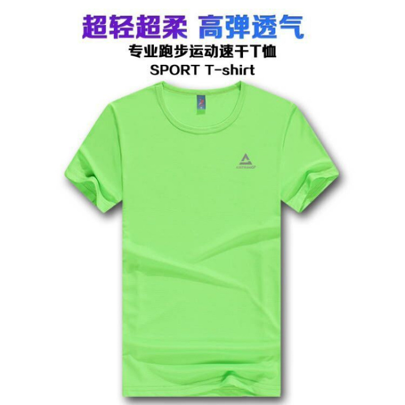 Camiseta de hielo transpirable y seca rápida, camiseta deportiva para correr, sudor absorbible, camiseta de montaña para hombres y mujeres, impresión de entrenamiento matutino para bailar al por mayor