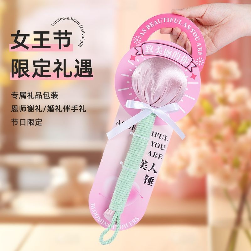 创意伴手礼艾草艾灸锤伴娘新婚实用礼品养生按摩锤酒店婚庆伴手礼|undefined