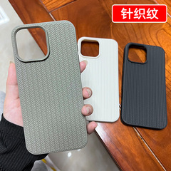 シンプルな無地、Apple 16、iPhone 17、シリコン14、滑り止め13 Pro Max対応のニット柄ソフトケース