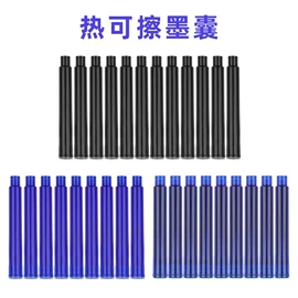 钢笔;毛笔;文房四宝套件