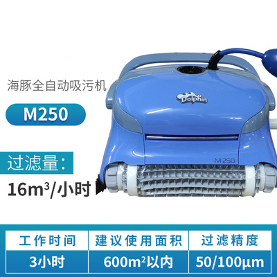 American delfín m200 piscina accesorios de la máquina de succión automática agua tortuga inferior Limpieza Subacuática robot succión