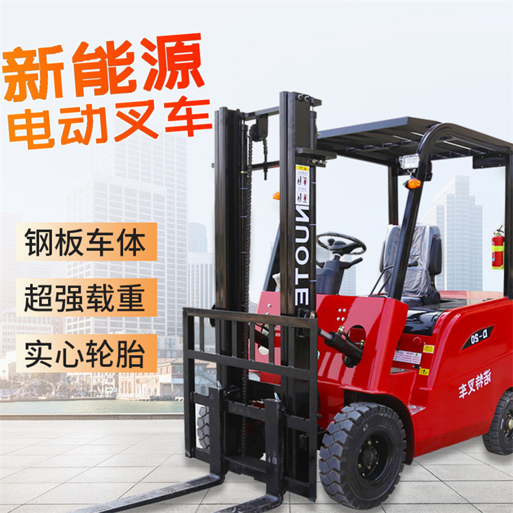 新能源电动叉车 2吨仓储库房小型液压装卸车 四轮座驾升降式堆高