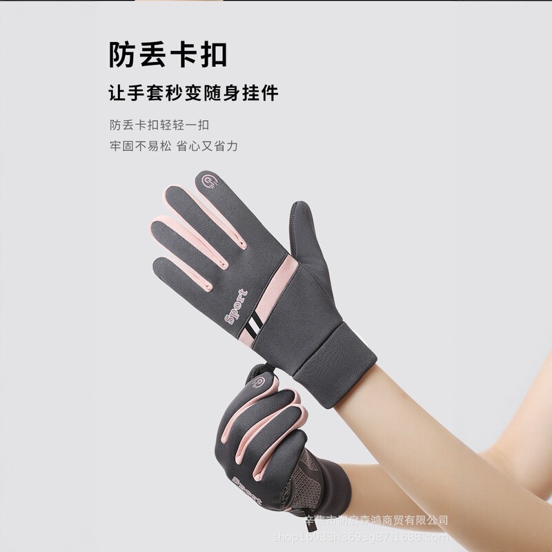2025新款保暖手套男女秋冬季户外滑雪骑行防风防寒防水防滑触屏|undefined