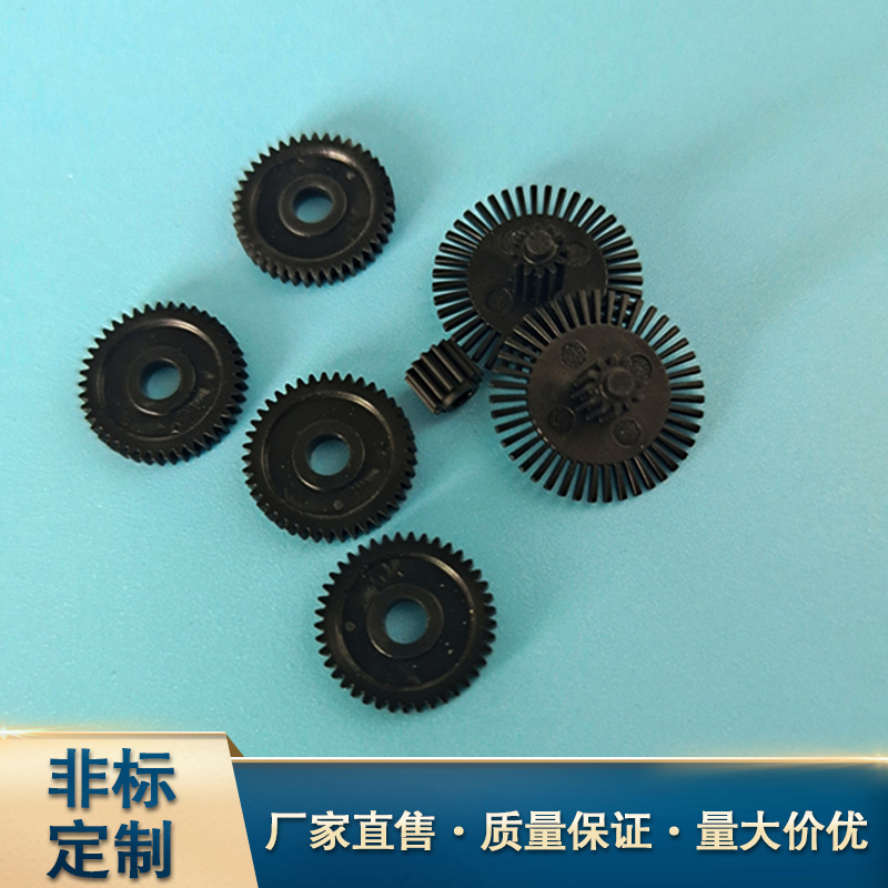 厂家供应塑胶洗手液齿轮 洗手泵电机牙箱 皂液器牙箱齿轮配件