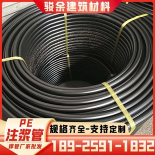 һԺڰ90ȫPEע{Ϲ|񴩾̖׼Ҏ