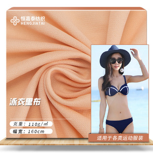 110gȫ�������ﲼ 90D��]PK�ﲼ Ӿ�´�׼ѷe�� Ӿ�b��ˮ������