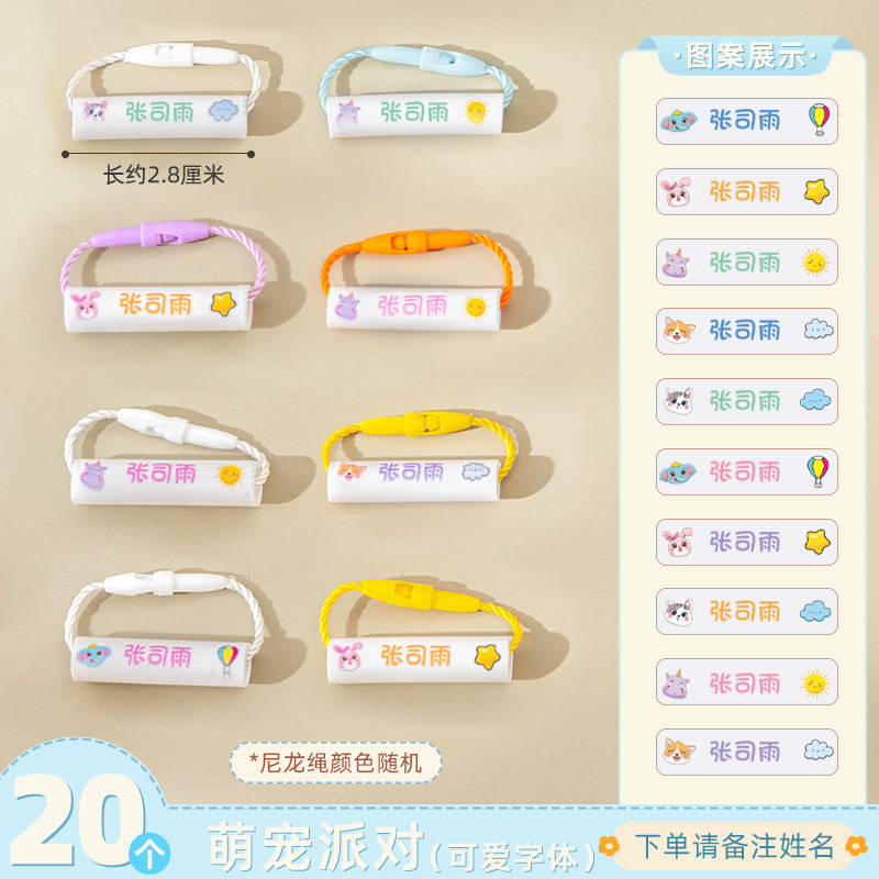 幼稚園の赤ちゃんの名前サークル名前ステッカー入学名札ペンダント入学必需品衣類ラベルステッカー|undefined