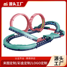 跨境DIY电动碰撞爆裂轨道赛车竞技玩具带地毯收纳袋拼装儿童玩具