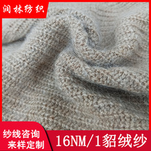16NM/1���q��45%ճ�z40%����4%���q11%�ýq�ι��pӯ��ܛ����