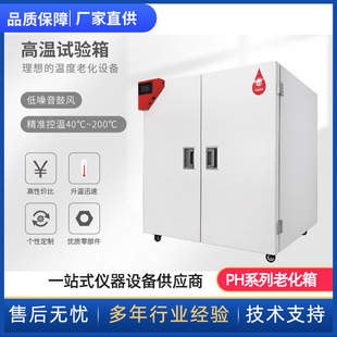 �S��ֱ�lԇ��� �KӯPH-100����Ҹߵ͜ؾ��ܐa���ϻ��yԇԇ���