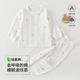 连身衣、爬服;童内衣套装;童保暖上装