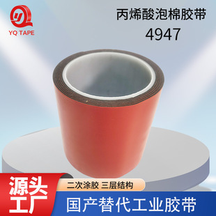 4947F��ɯ6812�����z��VHB�������p���z���ΉT�zճ�����������