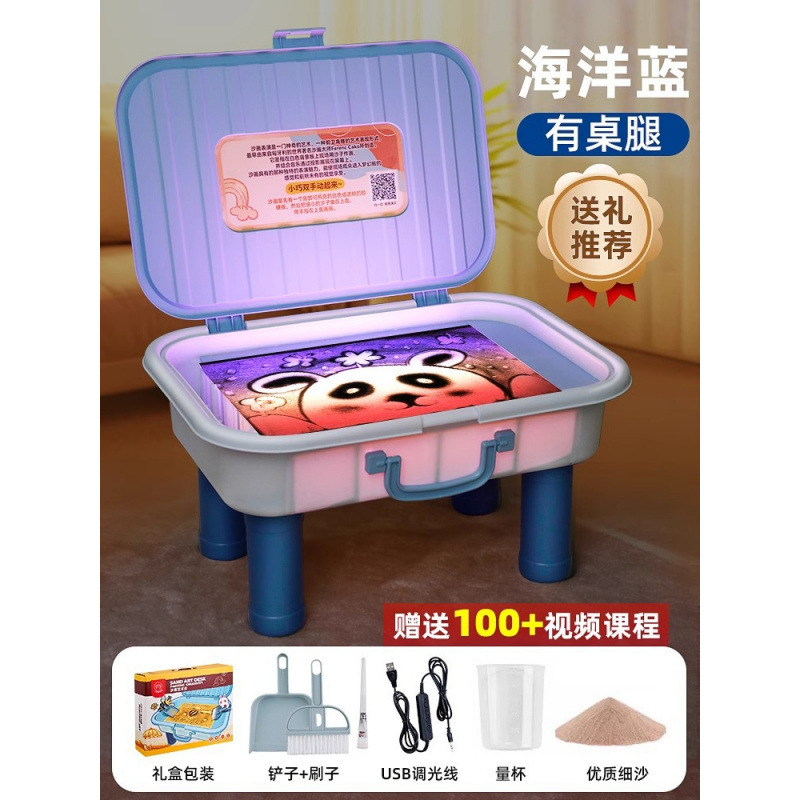 -女の子への誕生日プレゼント、10歳の小学生、おもちゃの砂絵箱、8歳のクリスマス、徐平|undefined
