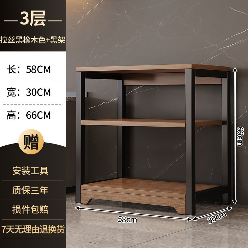 架子置物架落地多层收纳储物书架办公室桌边钢木卧室简易家用书柜|undefined