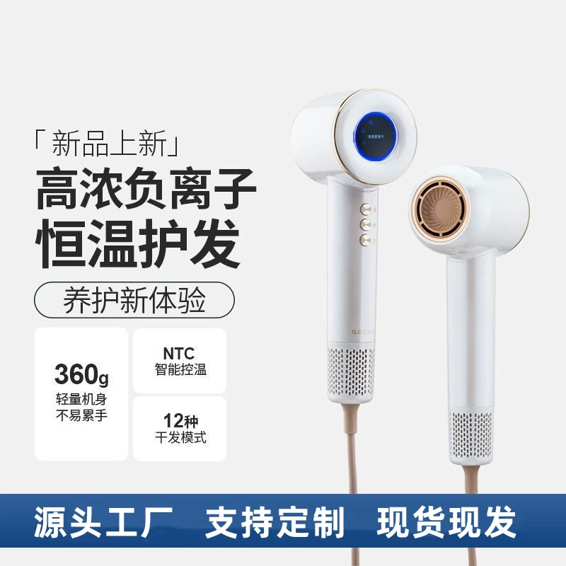 Комфортная безрукавная высокоскоростная феном hair dryer высокий уровень интеллекта бытовой большой воздушный поток константная температура быстрое сушение тихий звук