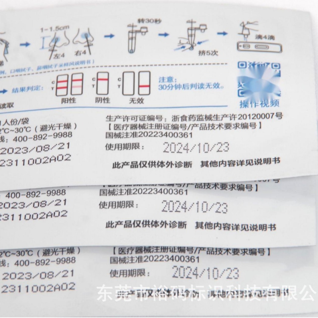 凤岗厂家点阵喷码机 汽车过滤器喷码机 喇叭日期打码机 眉笔打码