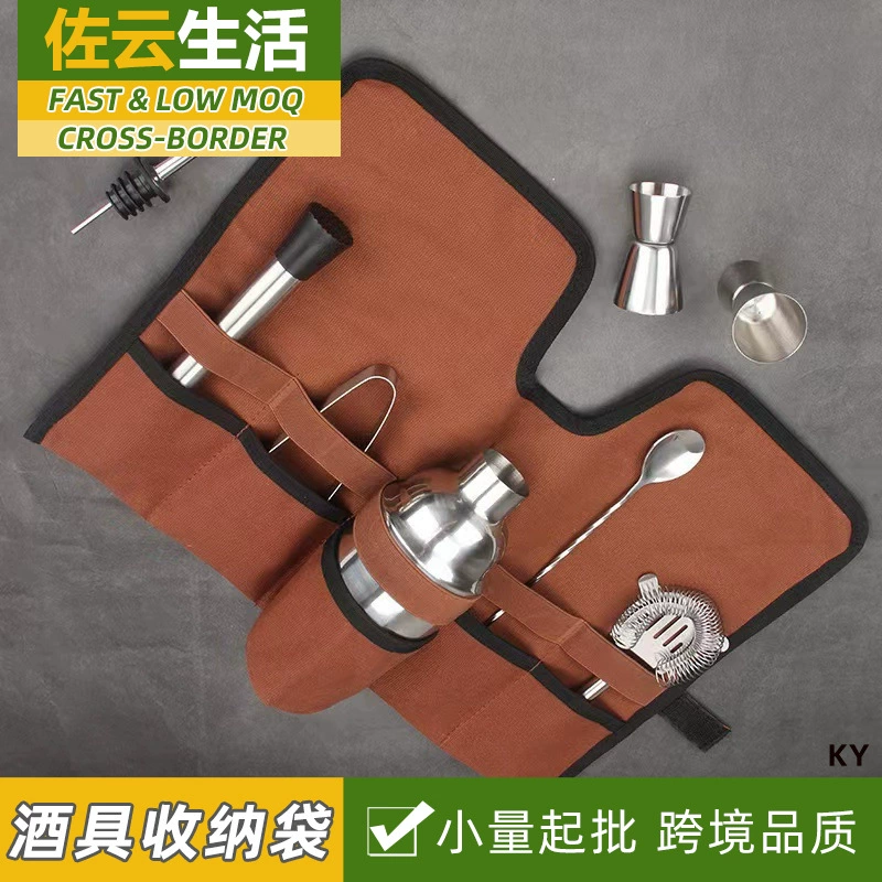 Amazon трансграничный барменский набор для барменов Bar Bar Back Back Холст сумка для инструментов Мешок для хранения
