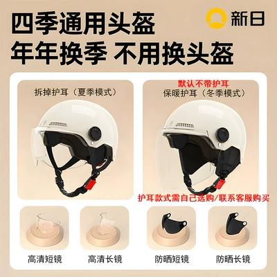 Standard Electric | Universal Auto Parts and Accessories
