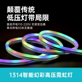 景观灯;室外LED;景观雕塑