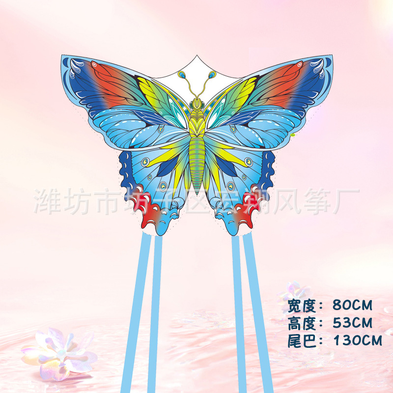 80cm 특수 모양의 푸른 나비