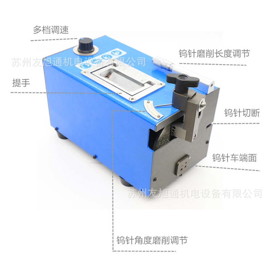ND-550台式多功能钨极磨削机钨电极打磨器钨针磨尖机钨棒打磨器-阿里巴巴