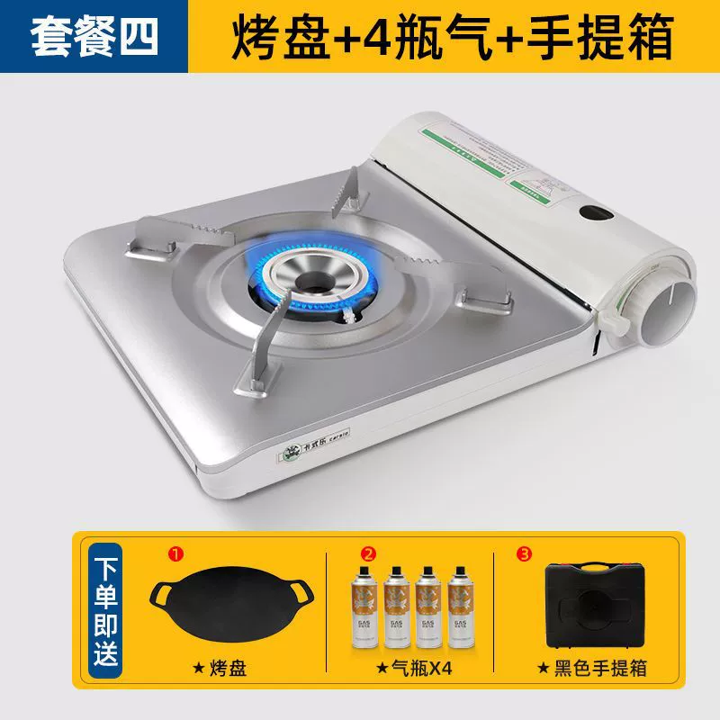 Outdoor портативный карточный тип печи домашняя печь чай в boiling карман магнитный cooker газовая плита