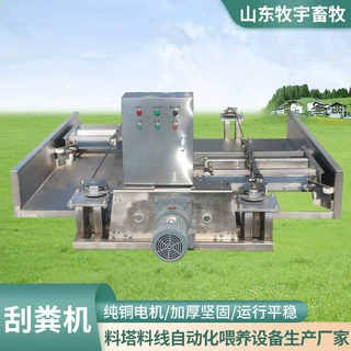 不锈钢刮粪机不锈钢全自动鸡舍清粪机养殖场设备清粪机刮粪机