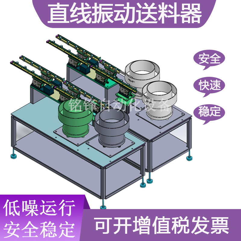 振动盘料仓螺丝输送振动盘 自动料仓包装螺丝振动盘 圆振送料盘