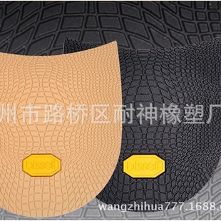 Crocodile Pattern Rubber Heel Patch for Men's Leather Shoes, Shoe Care 61 Medium Snakeskin Pattern